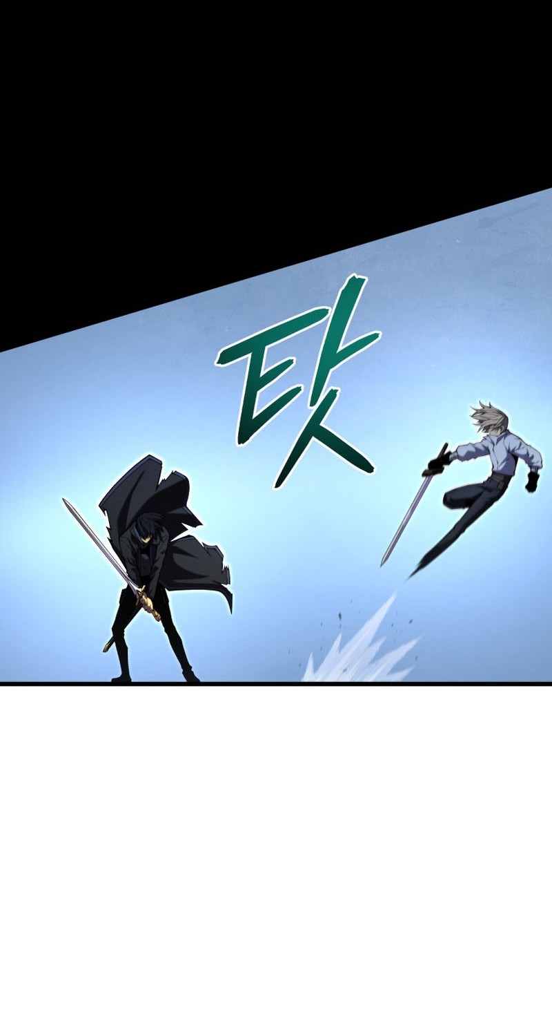Swordmaster’s Youngest Son Chapter 70 - https://img.komiku.org/uploads3/2902971-9_part4.jpg