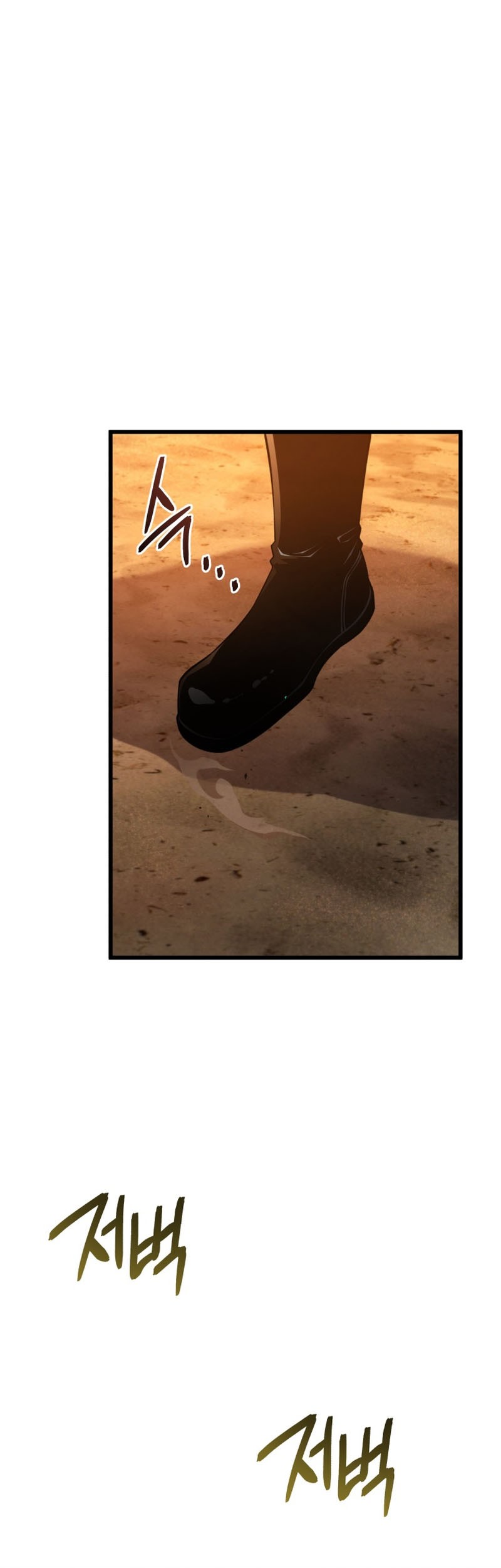 Swordmaster’s Youngest Son Chapter 69 - https://img.komiku.org/uploads3/2902972-14_part1.jpg