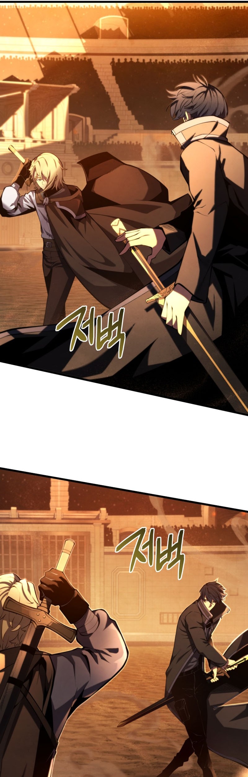 Swordmaster’s Youngest Son Chapter 69 - https://img.komiku.org/uploads3/2902972-14_part2.jpg
