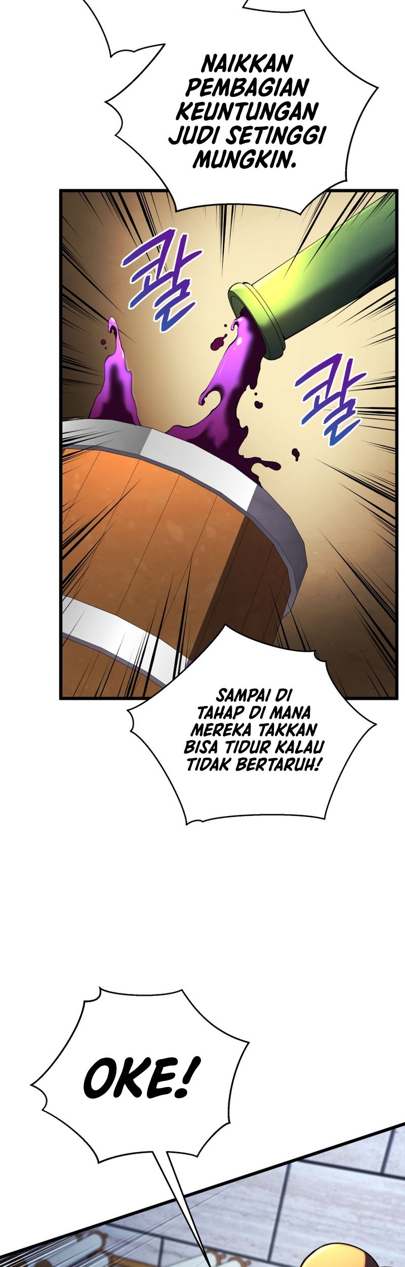 Swordmaster’s Youngest Son Chapter 69 - https://img.komiku.org/uploads3/2902972-8_part3.jpg