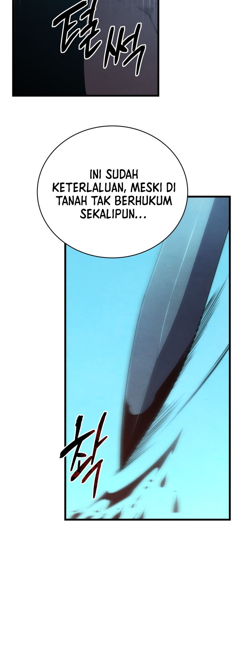 Swordmaster’s Youngest Son Chapter 66 - https://img.komiku.org/uploads3/2902975-12_part4.jpg