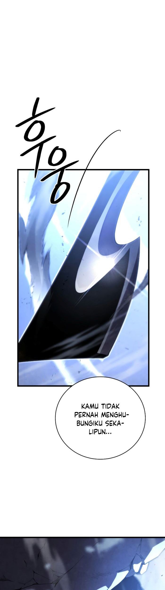 Swordmaster’s Youngest Son Chapter 55 - https://img.komiku.org/uploads3/2902986-18_part1.jpg