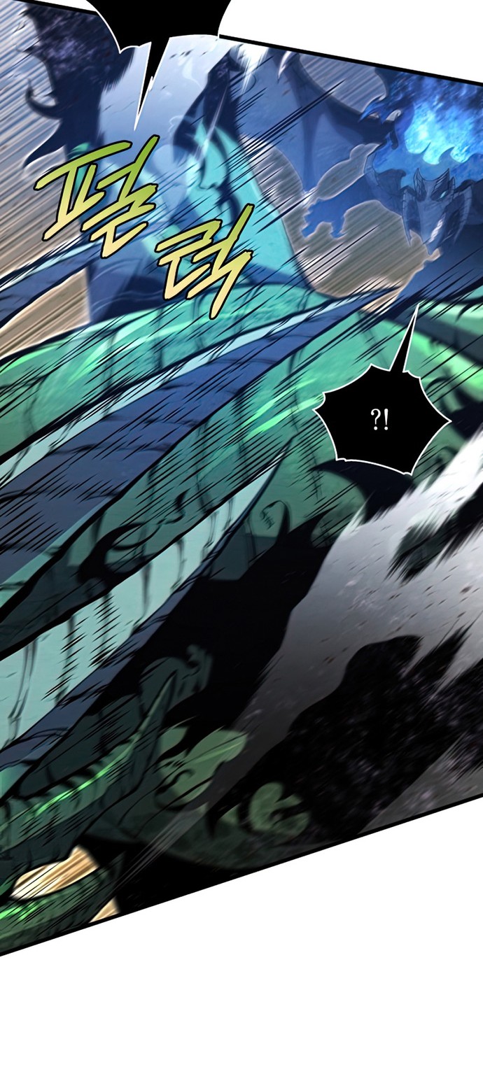Swordmaster’s Youngest Son Chapter 54 - https://img.komiku.org/uploads3/2902987-31_part2.jpg