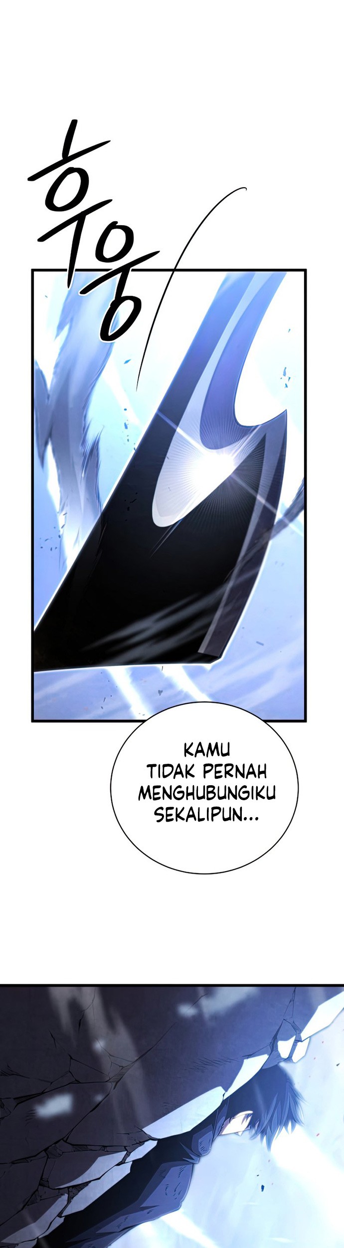 Swordmaster’s Youngest Son Chapter 54 - https://img.komiku.org/uploads3/2902987-38_part1.jpg