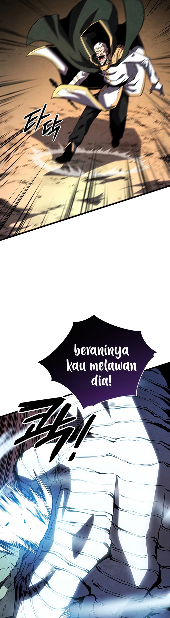 Swordmaster’s Youngest Son Chapter 54 - https://img.komiku.org/uploads3/2902987-3_part1.jpg