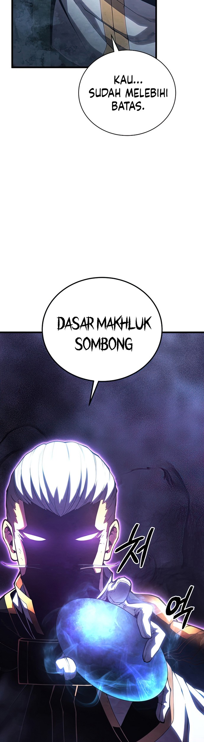 Swordmaster’s Youngest Son Chapter 54 - https://img.komiku.org/uploads3/2902987-6_part1.jpg