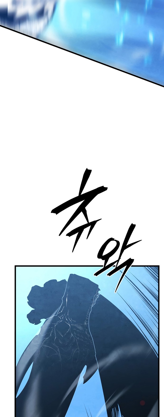 Swordmaster’s Youngest Son Chapter 53 Gambar 65