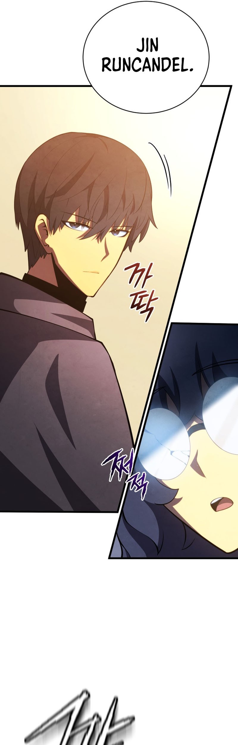 Swordmaster’s Youngest Son Chapter 50 - https://img.komiku.org/uploads3/2902991-18_part1.jpg