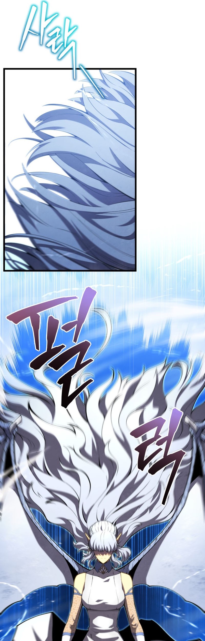 Swordmaster’s Youngest Son Chapter 50 - https://img.komiku.org/uploads3/2902991-4_part1.jpg