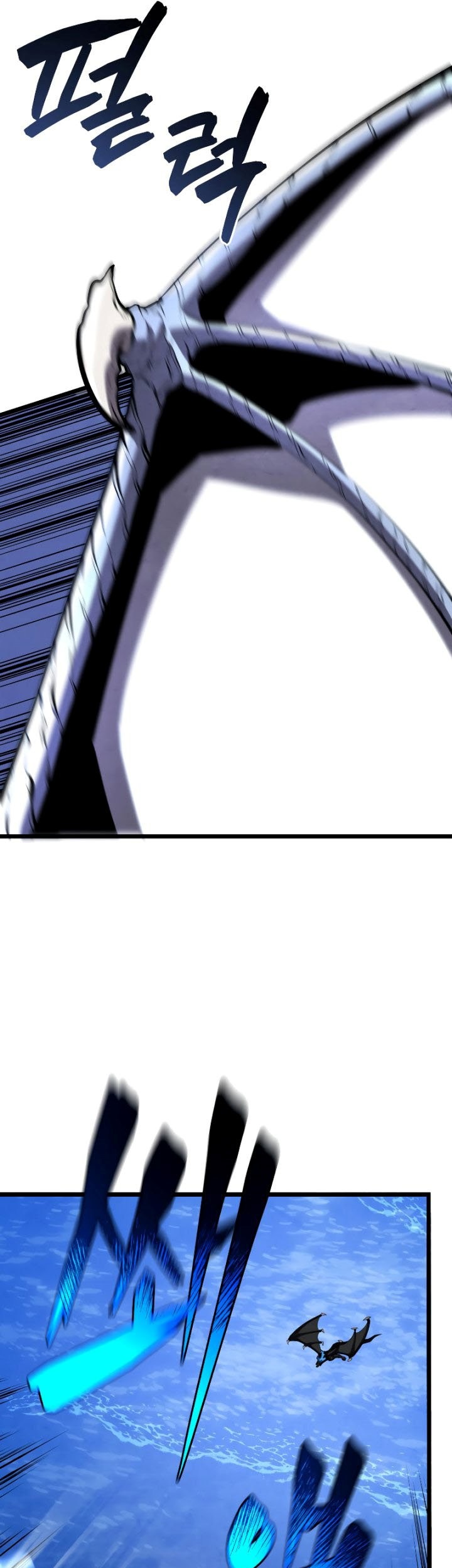 Swordmaster’s Youngest Son Chapter 49 - https://img.komiku.org/uploads3/2902992-8_part1.jpg