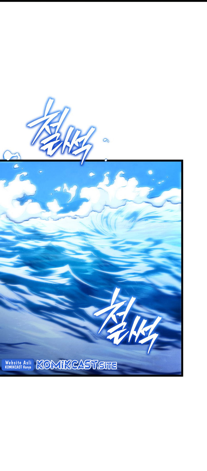 Swordmaster’s Youngest Son Chapter 48 - https://img.komiku.org/uploads3/2902993-64.jpg