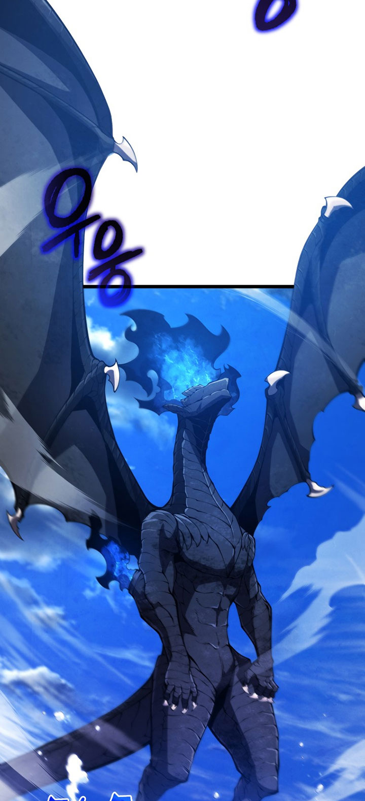 Swordmaster’s Youngest Son Chapter 48 - https://img.komiku.org/uploads3/2902993-9.jpg