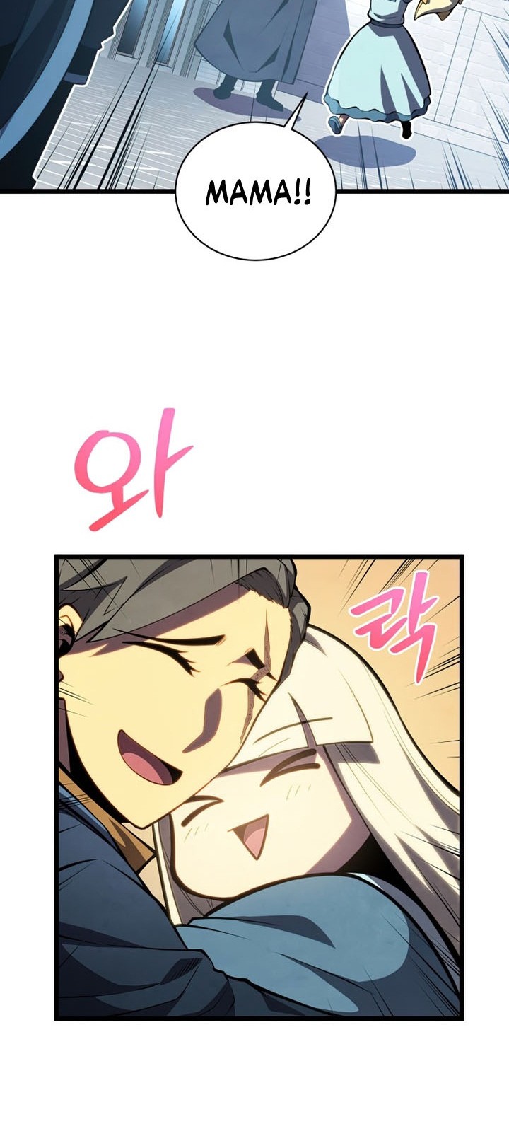 Swordmaster’s Youngest Son Chapter 46 - https://img.komiku.org/uploads3/2902995-10_part2.jpg