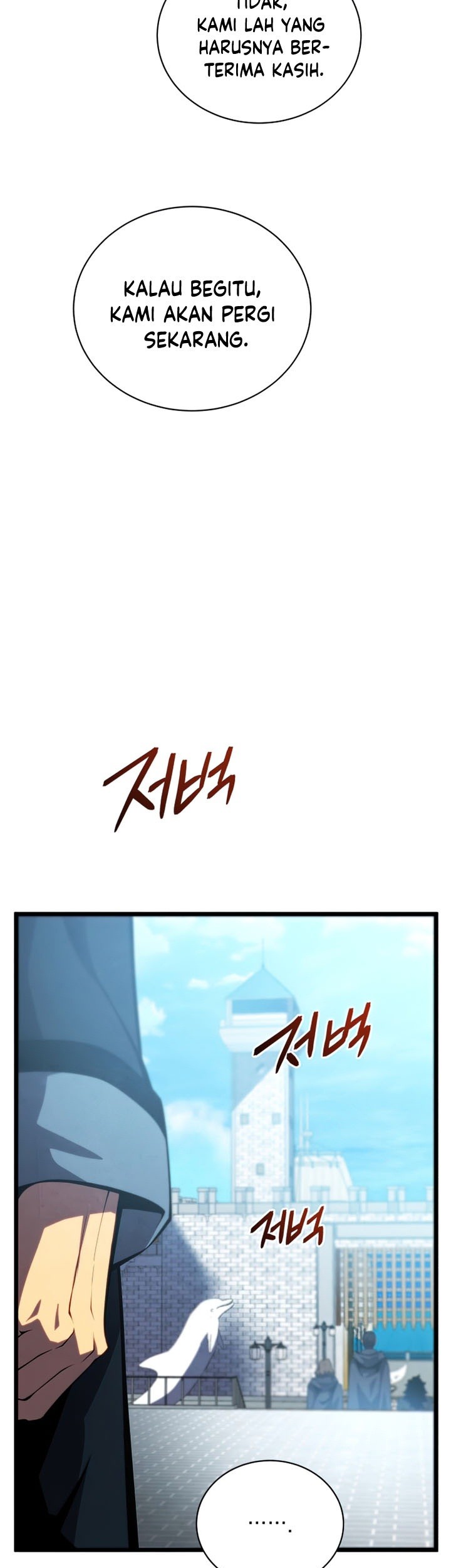 Swordmaster’s Youngest Son Chapter 46 - https://img.komiku.org/uploads3/2902995-16_part1.jpg
