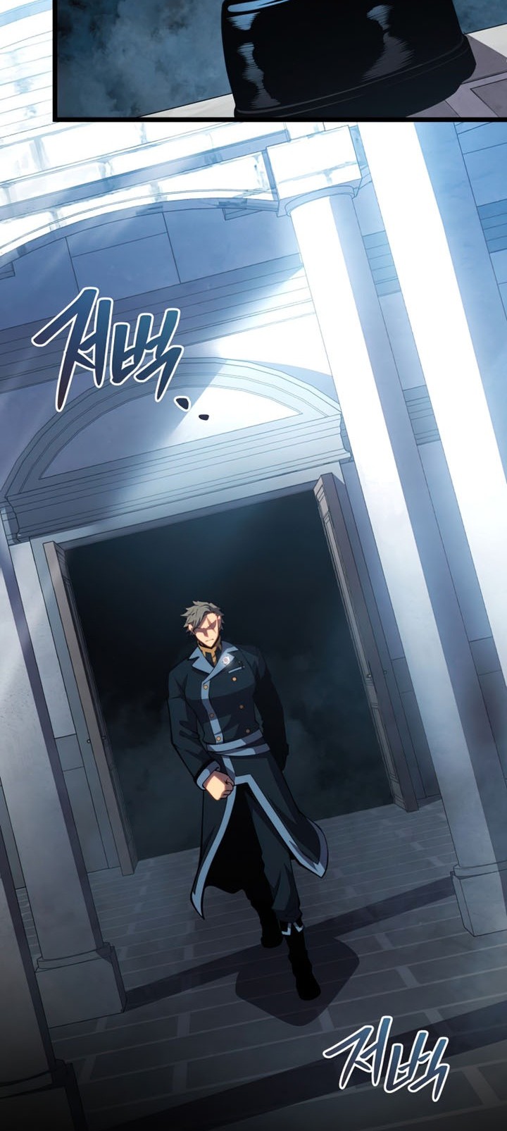 Swordmaster’s Youngest Son Chapter 46 - https://img.komiku.org/uploads3/2902995-8_part2.jpg
