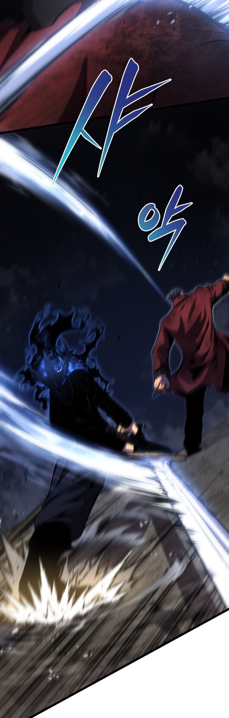 Swordmaster’s Youngest Son Chapter 44 - https://img.komiku.org/uploads3/2902997-14_part3.jpg