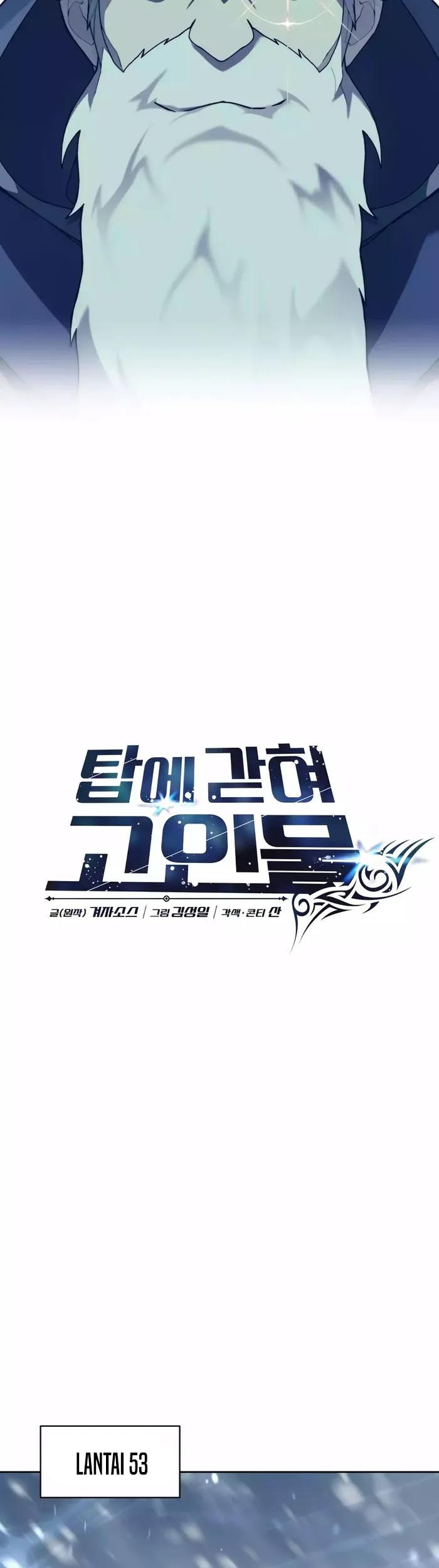 Stuck in the Tower Chapter 93 Gambar 47