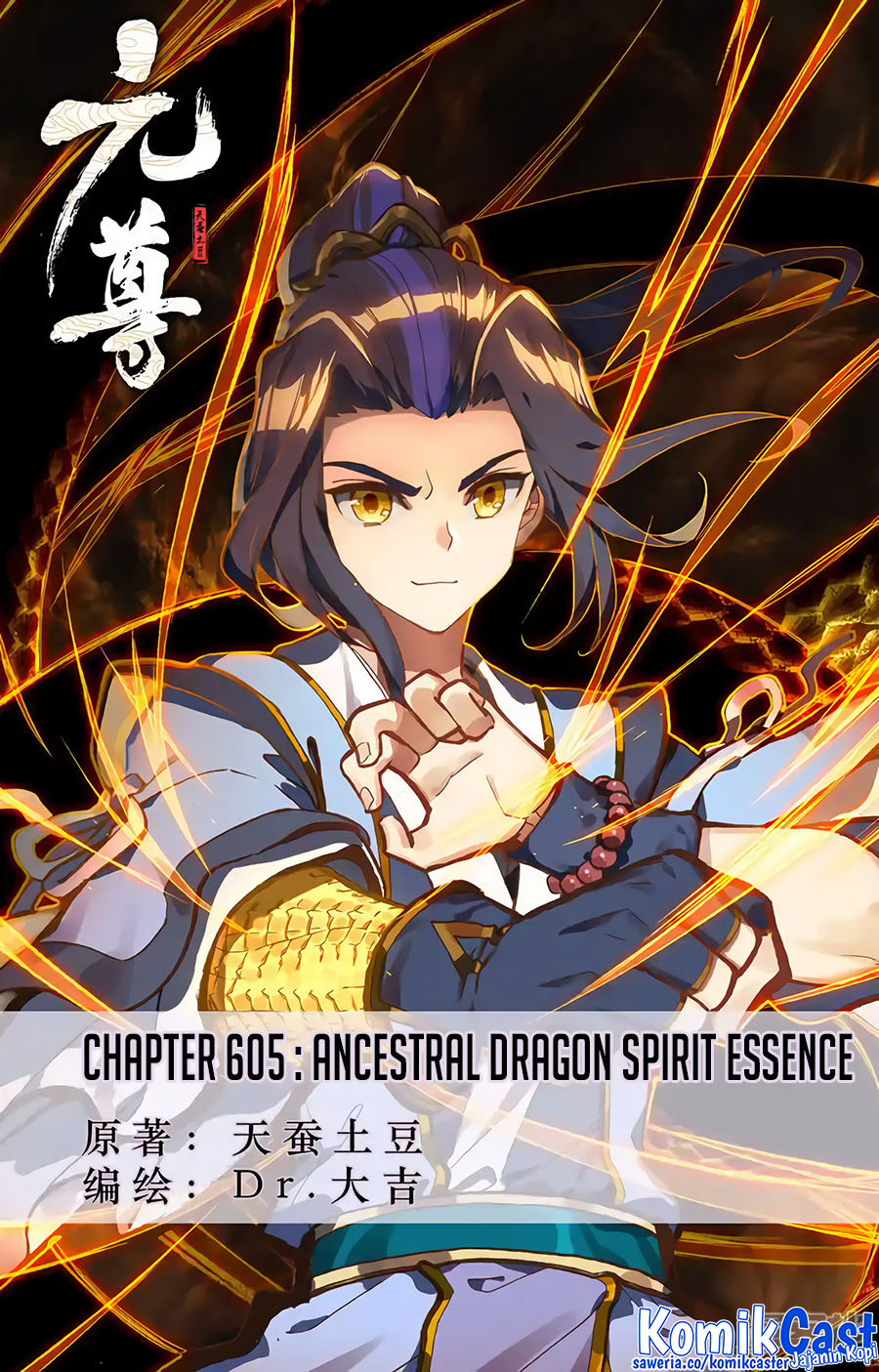 Manhua Yuan Zun Chapter 605 gambar nomor 2