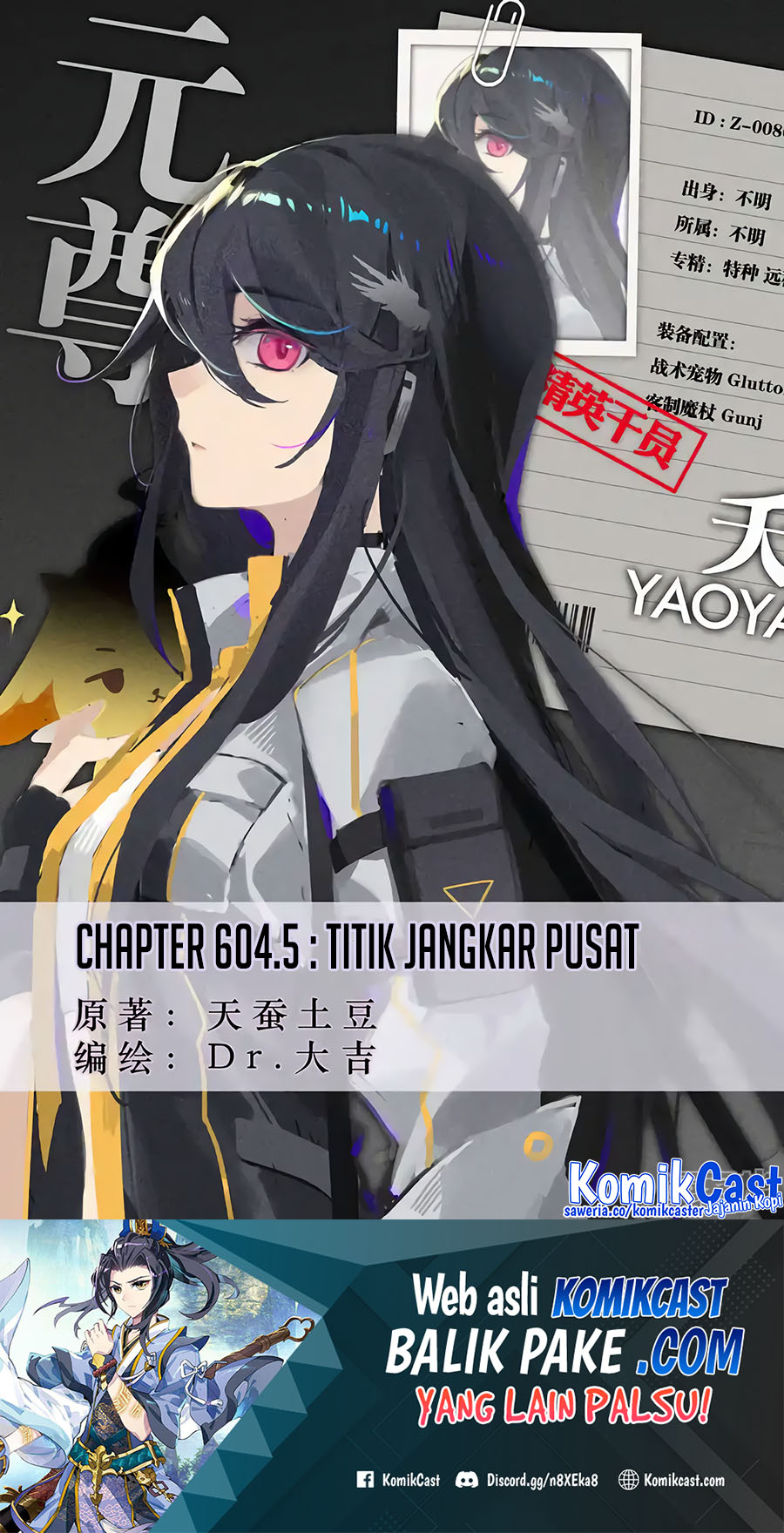 Baca Manhua Yuan Zun Chapter 604.5 Gambar 2