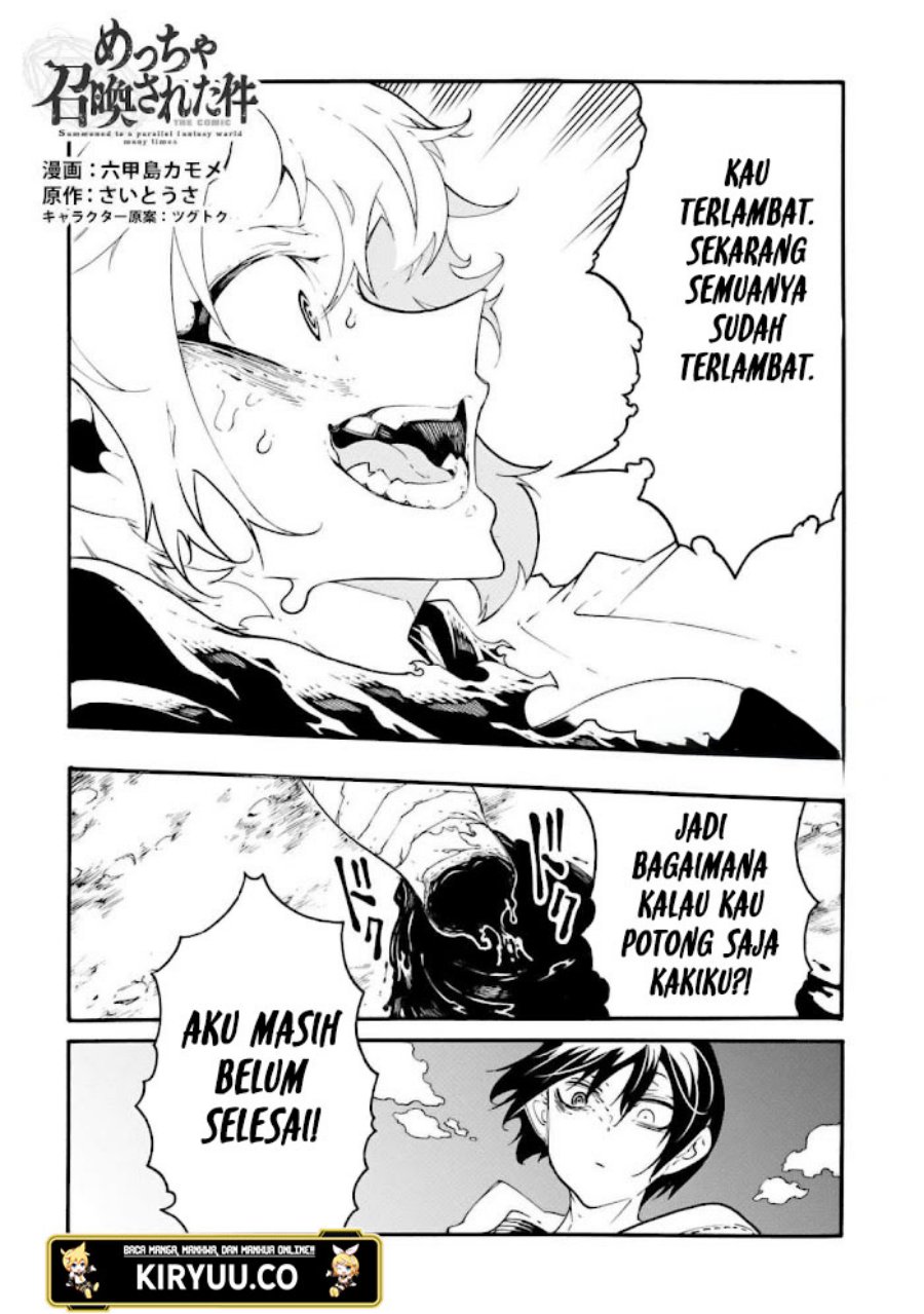Baca Manga Meccha Shoukan Sareta Ken Chapter 42.2 Gambar 2
