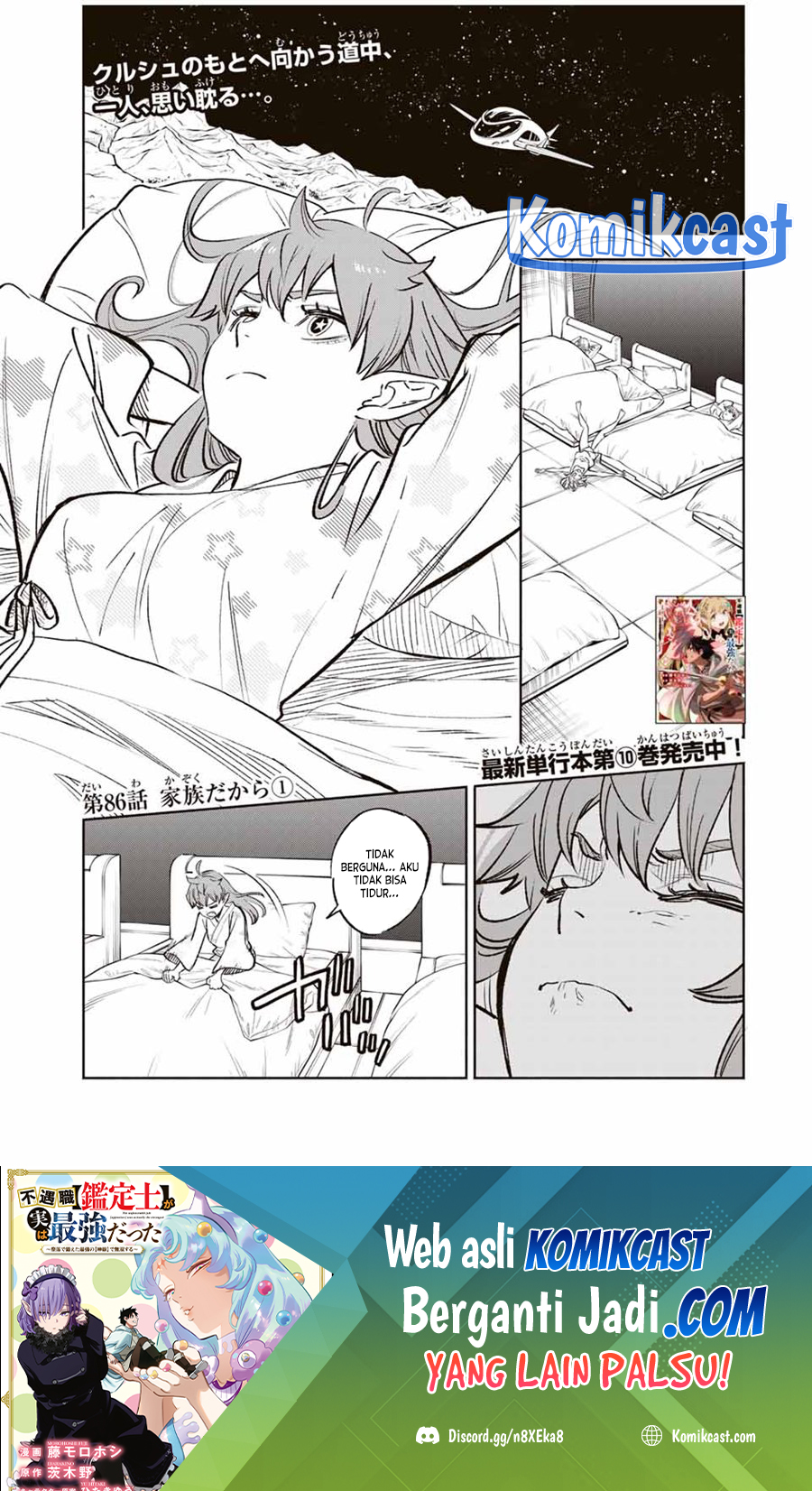 Baca Manga The Unfavorable Job “Appraiser” Is Actually the Strongest Chapter 86 Gambar 2