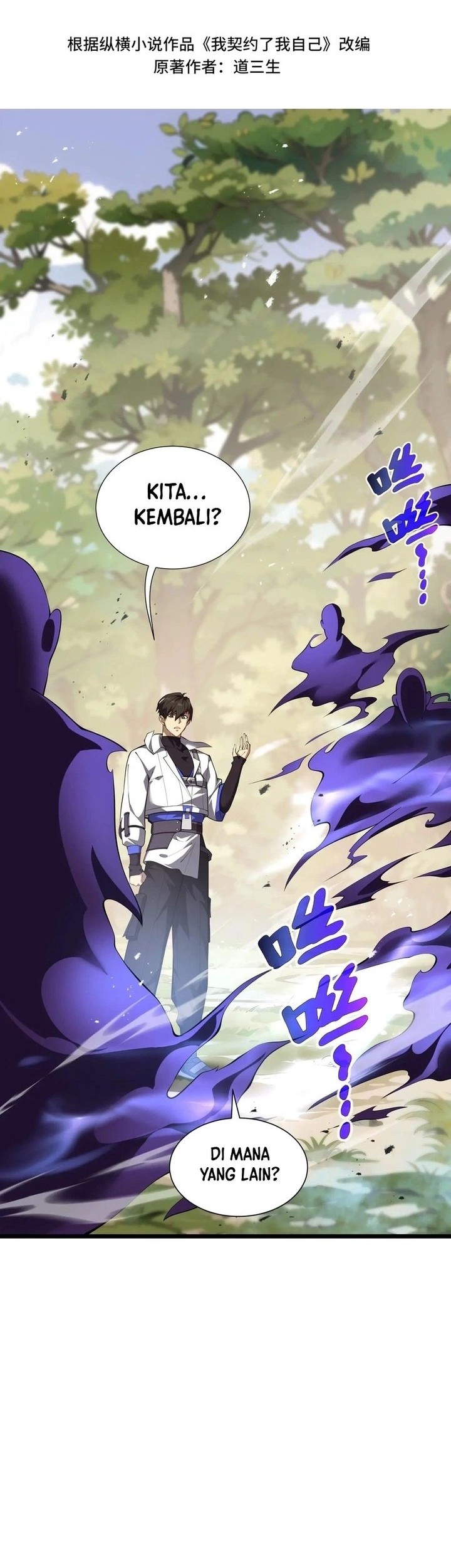Baca Manhua I Contracted Myself Chapter 76 Gambar 2