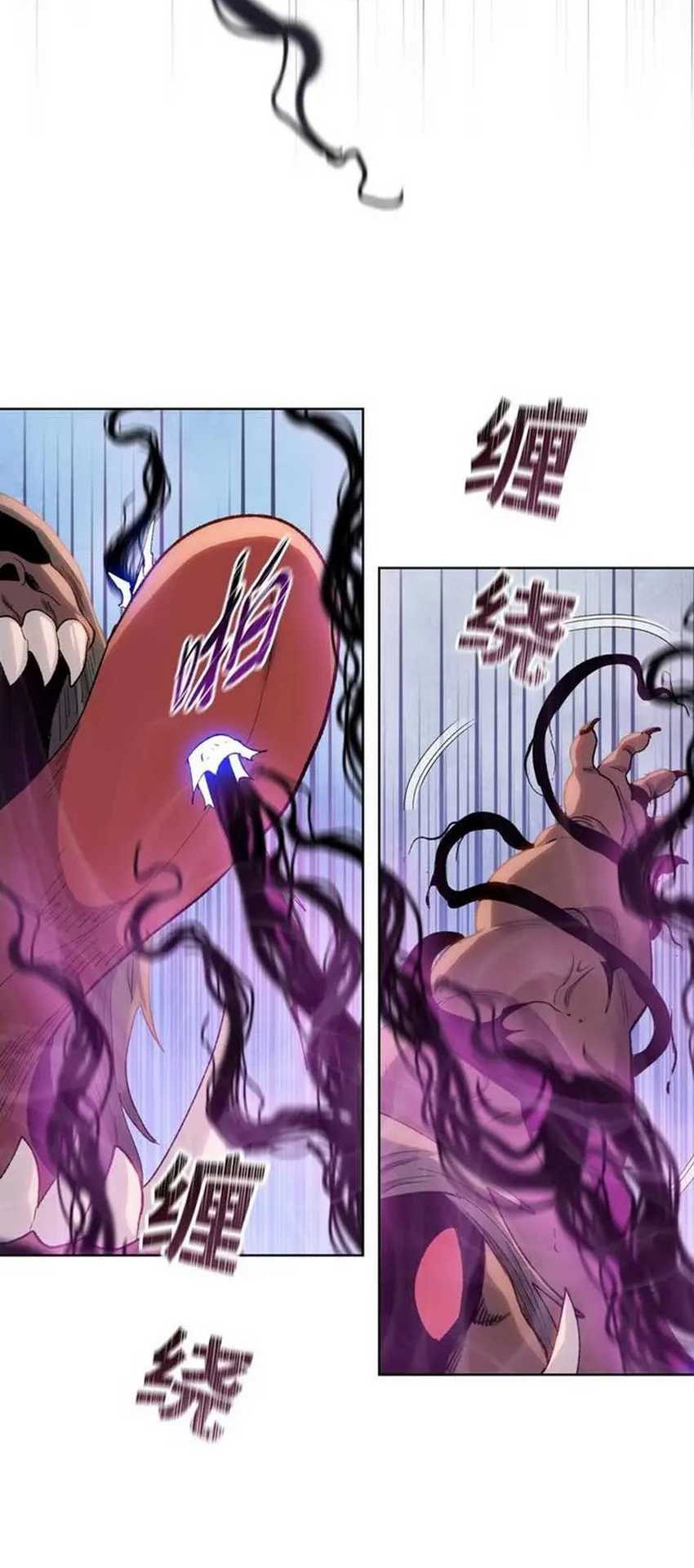 The Last All-Knowing Man Collected Trillions of Stuff from Day One Chapter 52 Gambar 11