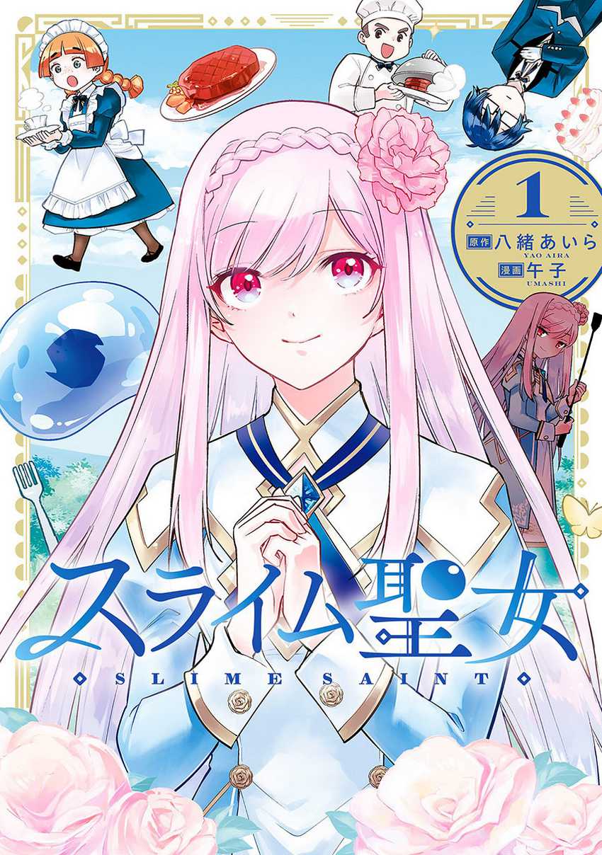 Baca Komik Slime Saint Chapter 18 Gambar 1