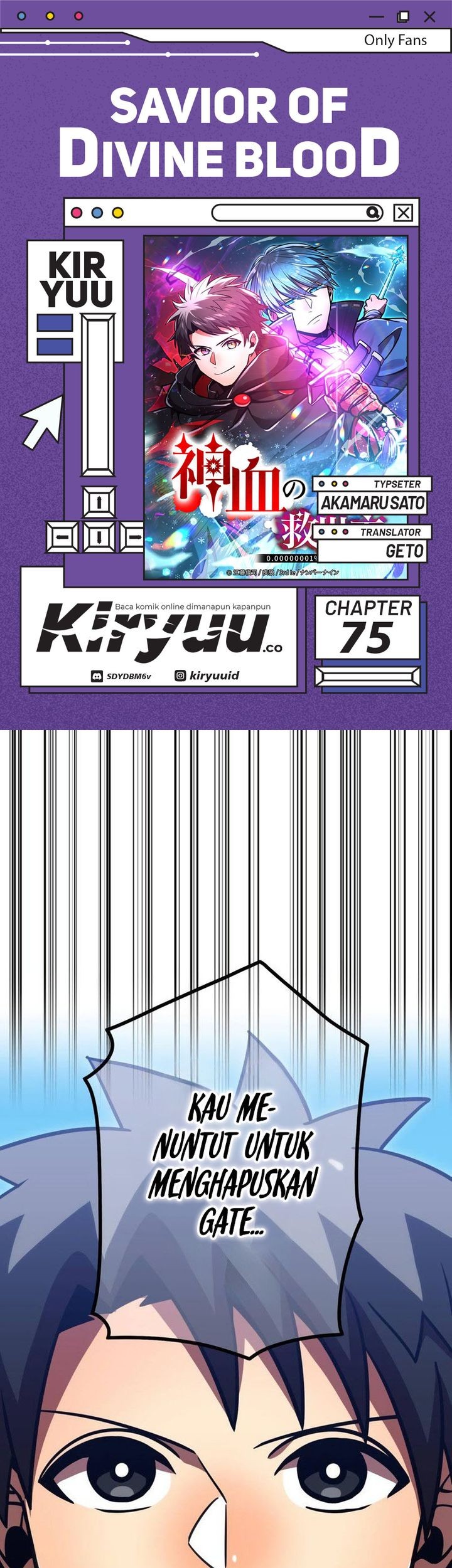 Baca Komik Savior of Divine Blood ~Draw Out 0.00000001% to Become the Strongest~ Chapter 75 Gambar 1