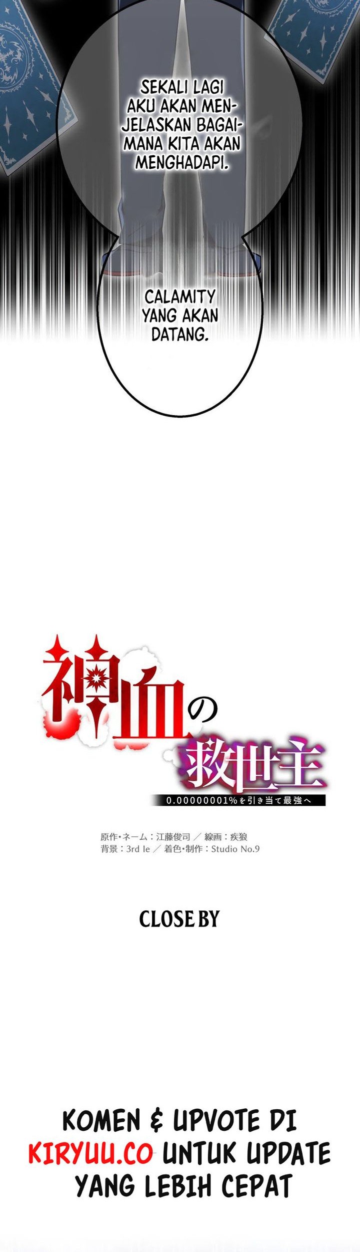 Savior of Divine Blood ~Draw Out 0.00000001% to Become the Strongest~ Chapter 75 Gambar 11