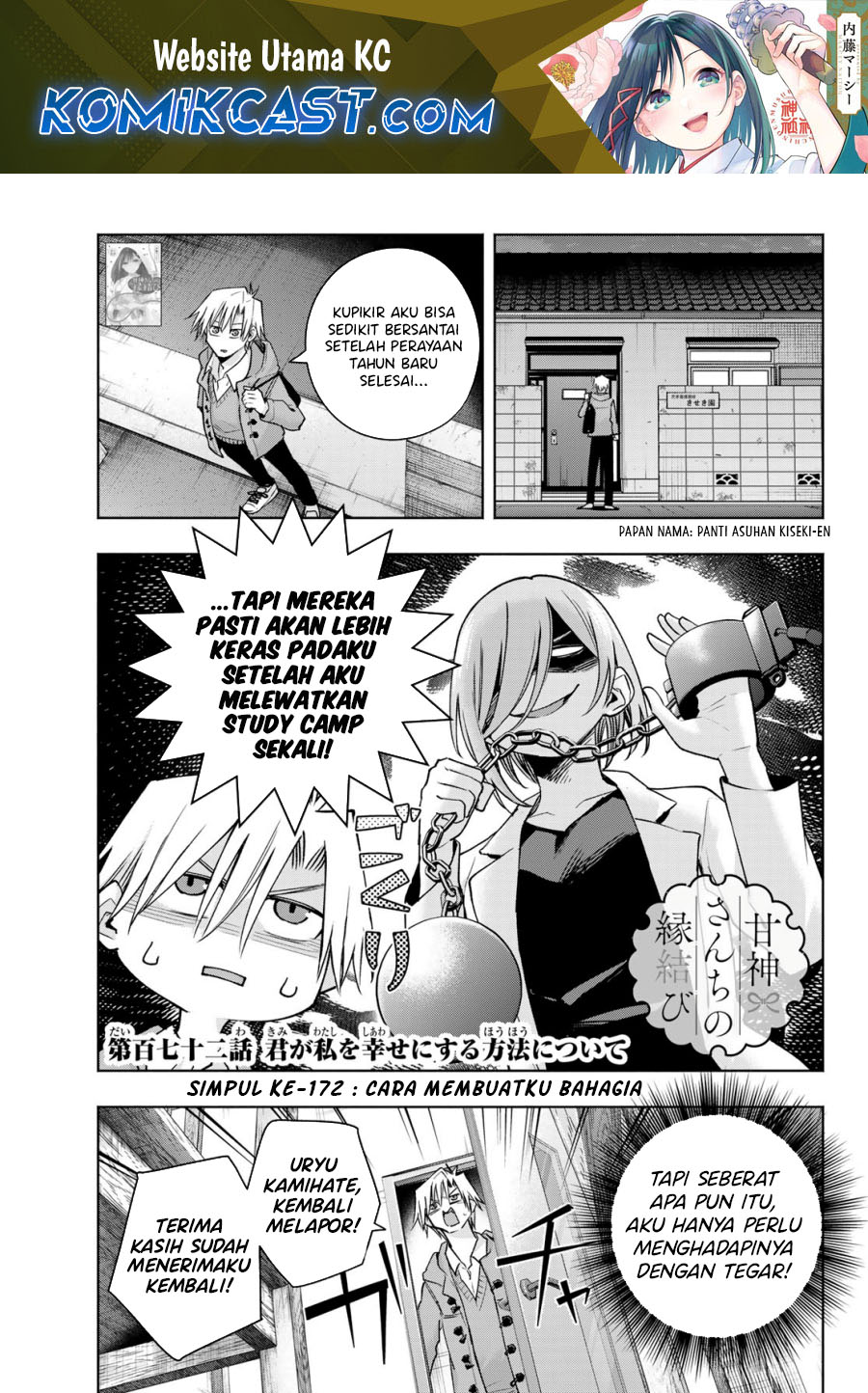 Baca Manga Amagami-san Chi no Enmusubi Chapter 172 Gambar 2