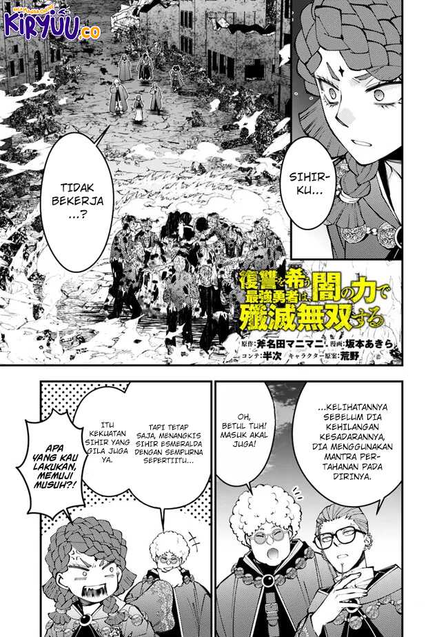Baca Manga Fukushuu o Koinegau Saikyou Yuusha wa, Yami no Chikara de Senmetsu Musou Suru Chapter 98 Gambar 2