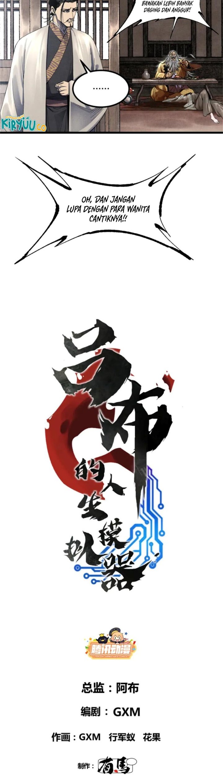 Lu Bu’s Life Simulator Chapter 107 Gambar 3