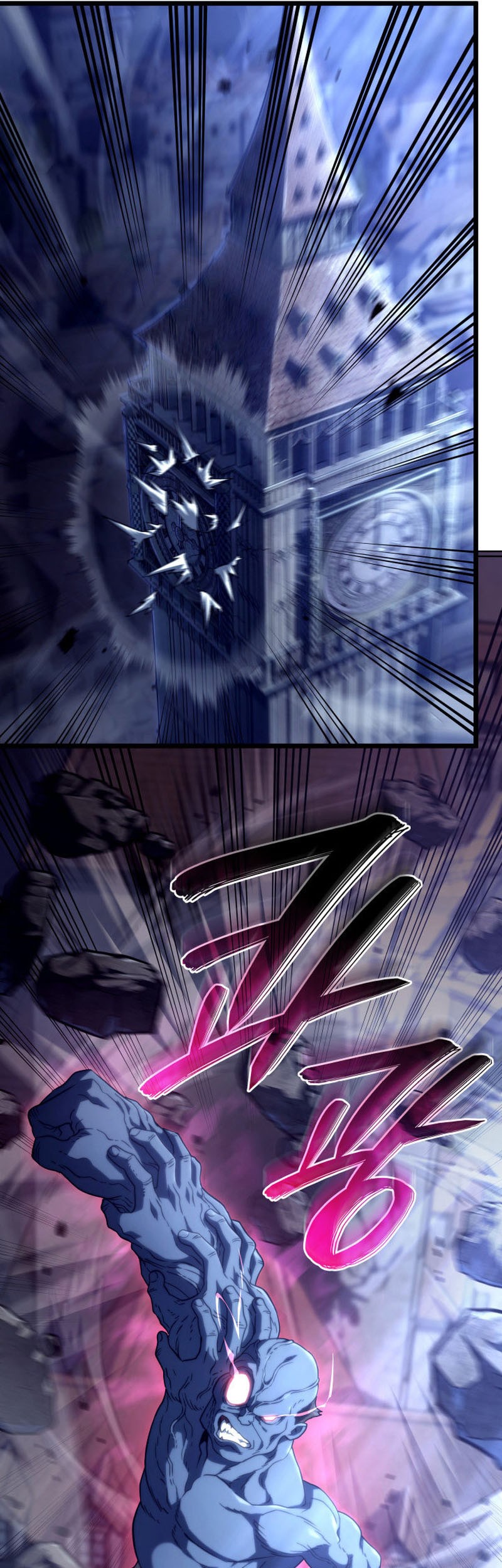 Revenge of the Iron-Blooded Sword Hound Chapter 74 Gambar 66