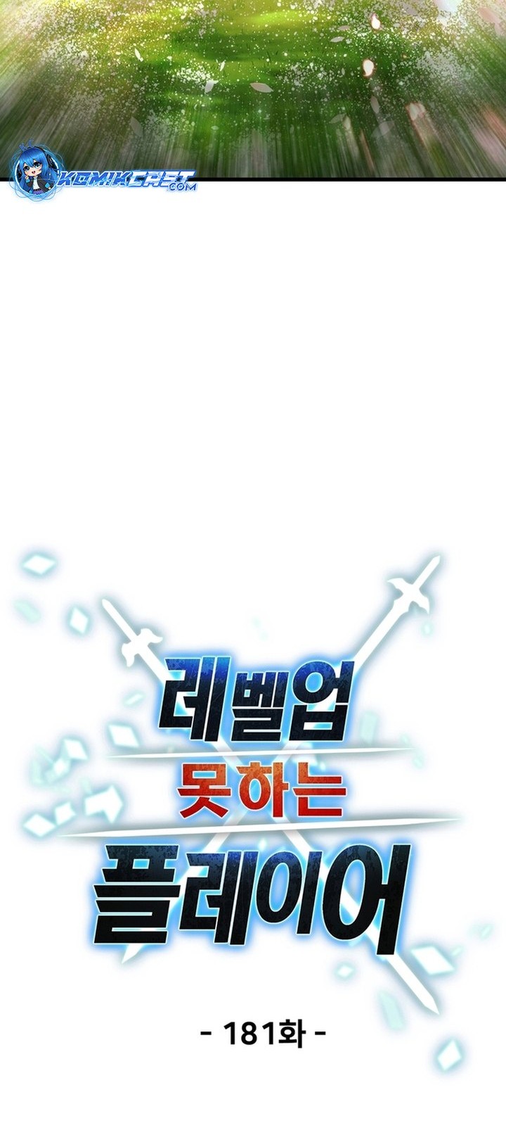 Player Who Can’t Level Up Chapter 181 Gambar 11