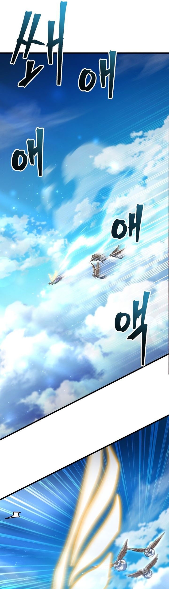 Player Who Can’t Level Up Chapter 179 Gambar 68