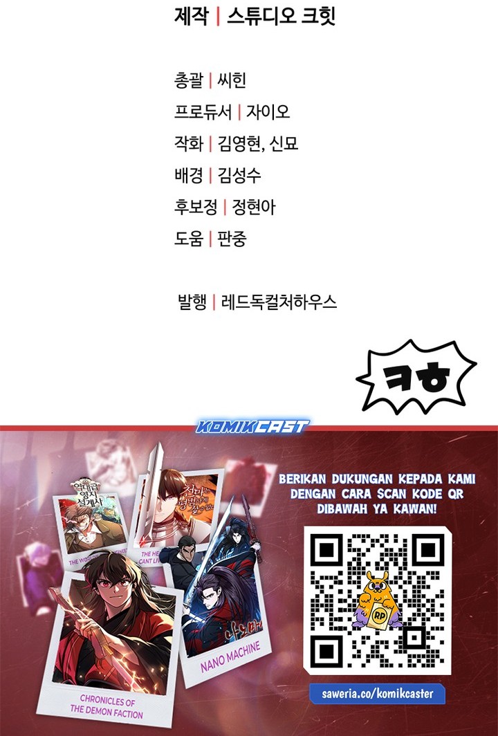 Player Who Can’t Level Up Chapter 162 Gambar 53