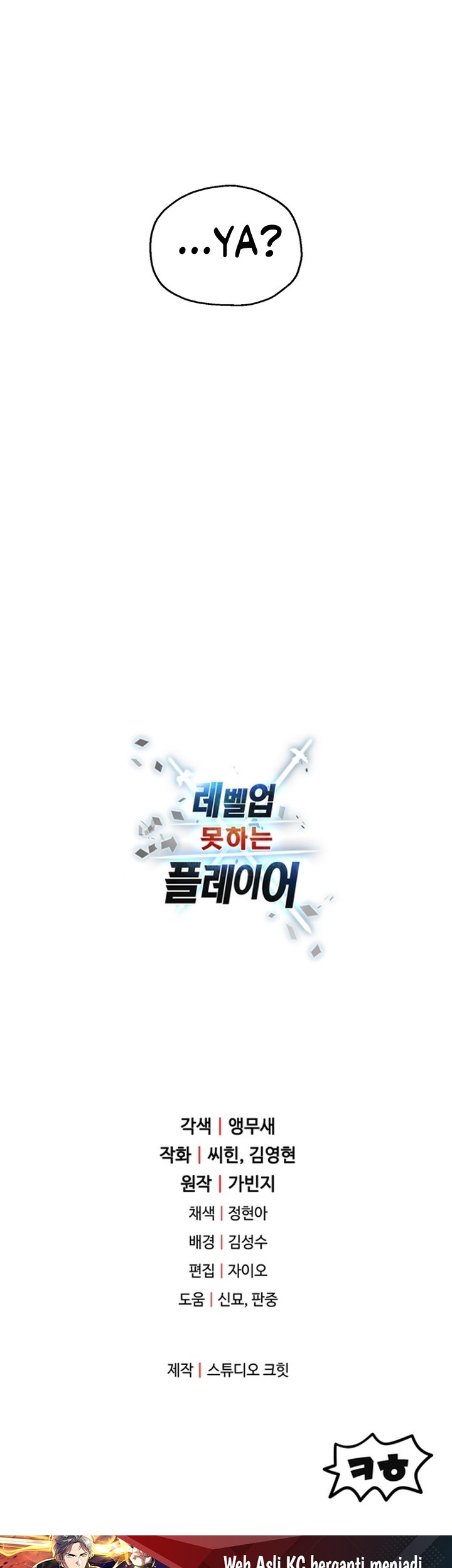 Player Who Can’t Level Up Chapter 160 Gambar 60