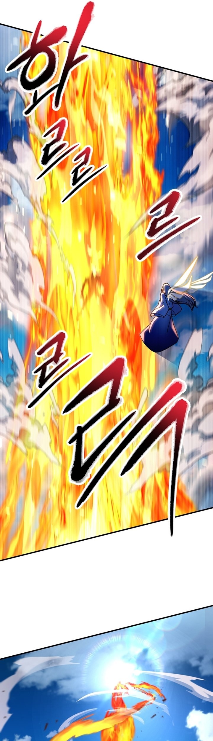Player Who Can’t Level Up Chapter 129 Gambar 26