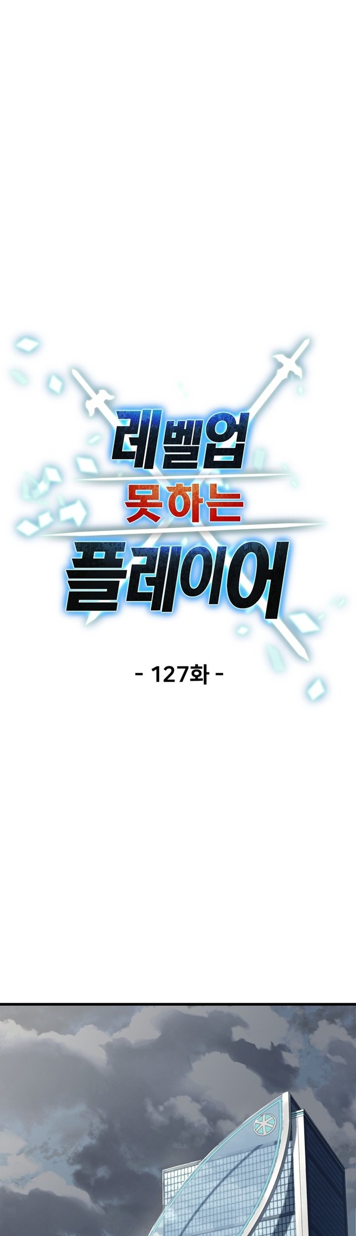 Player Who Can’t Level Up Chapter 127 Gambar 34