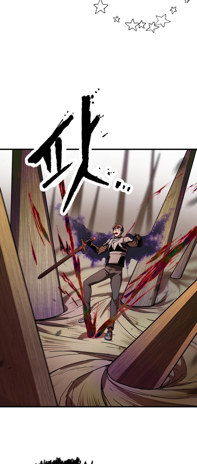 Player Who Can’t Level Up Chapter 106 Gambar 49