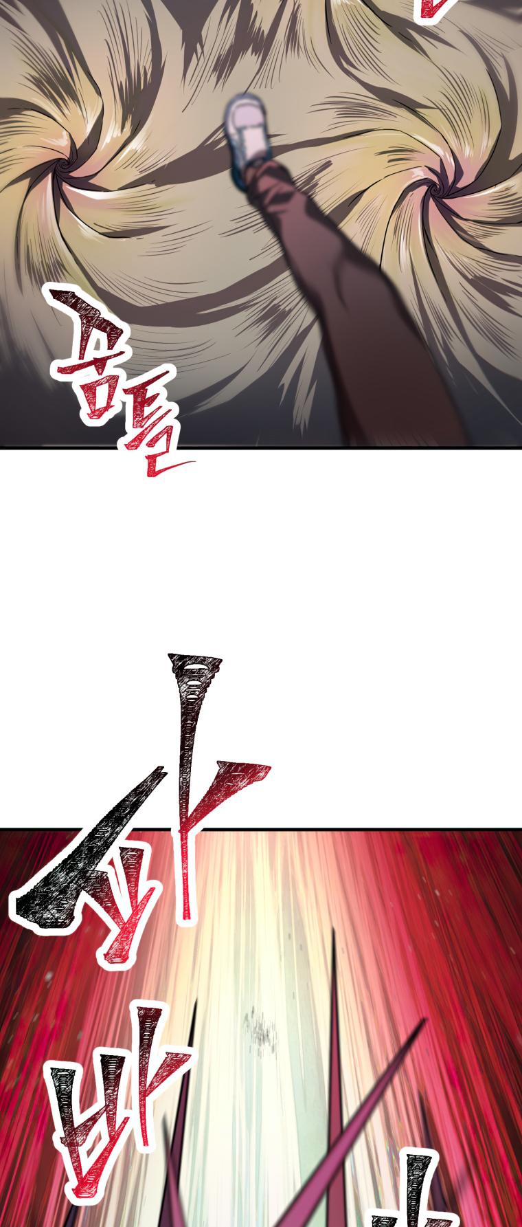 Player Who Can’t Level Up Chapter 106 Gambar 51