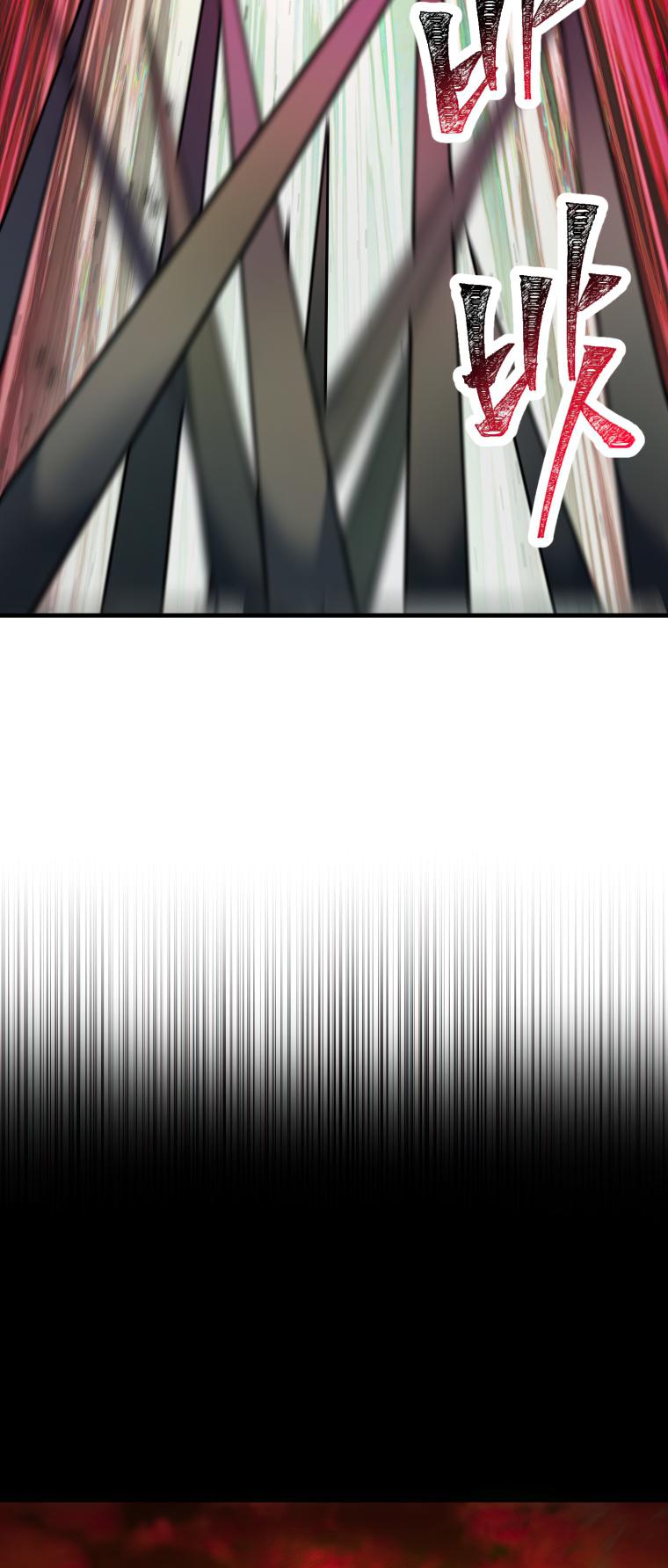 Player Who Can’t Level Up Chapter 106 Gambar 52
