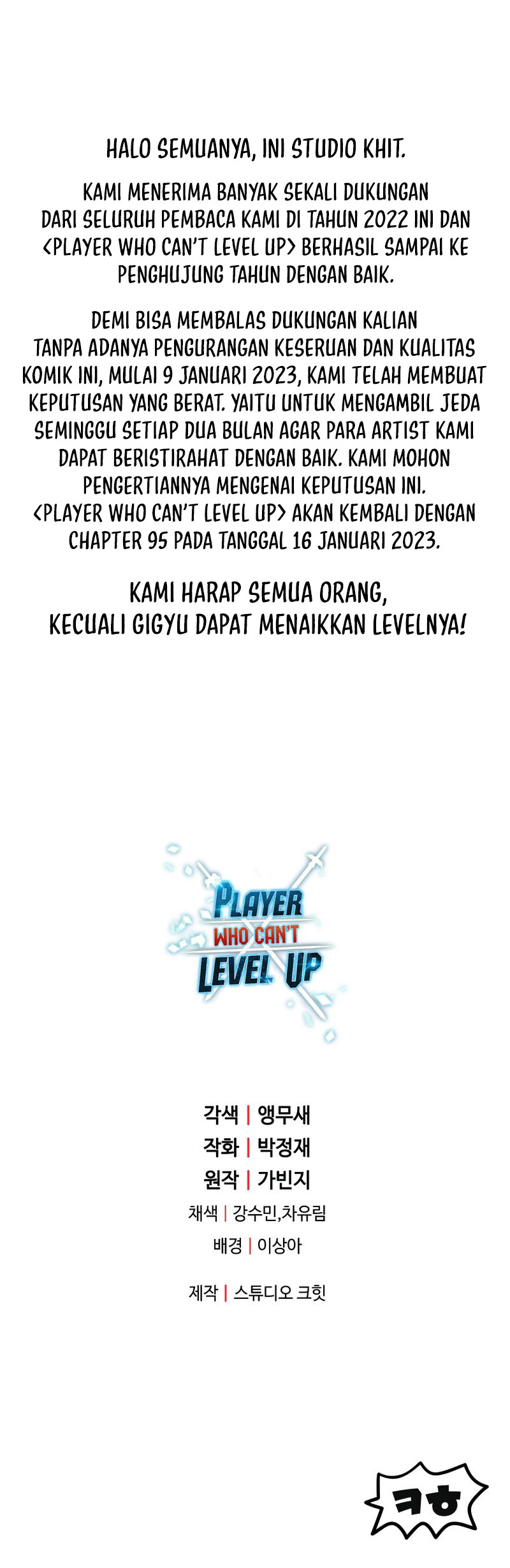 Player Who Can’t Level Up Chapter 94 Gambar 67