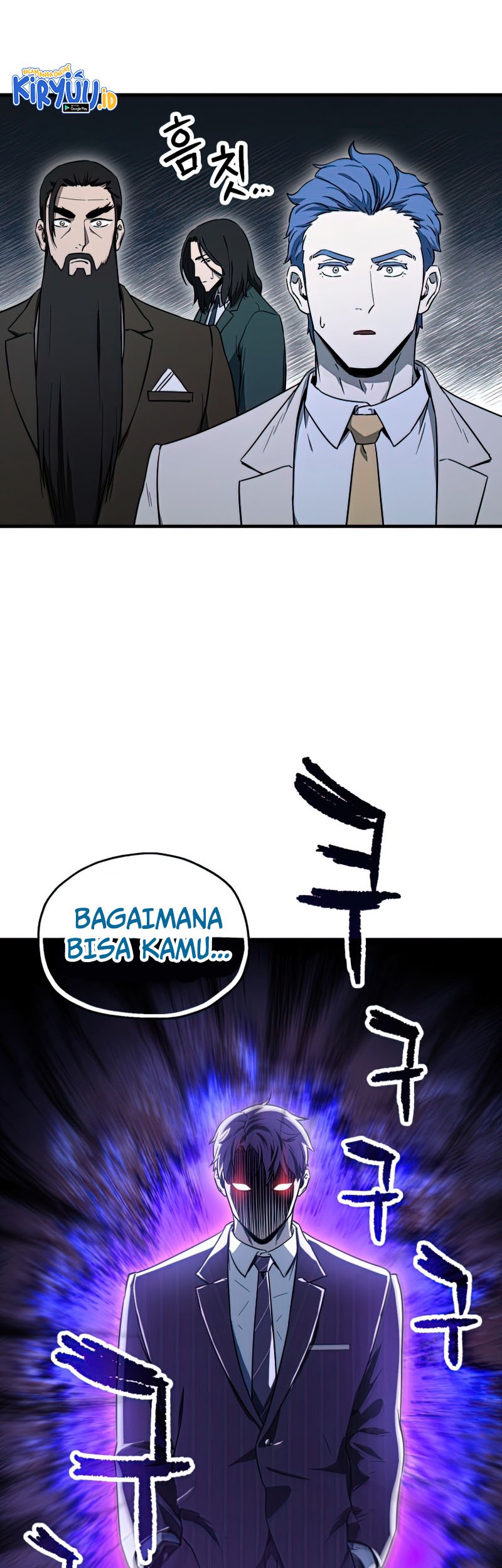 Player Who Can’t Level Up Chapter 93 Gambar 51
