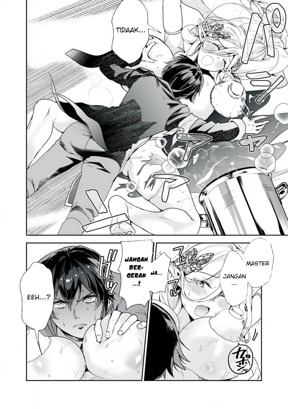 Tensei Kizoku no Bannou Kaitaku Kara ~”Kakudai & Shukushou” Sukiru o Tsukatte Itara Saikyou Ryouchi ni Narimashita~ Chapter 46 Gambar 16