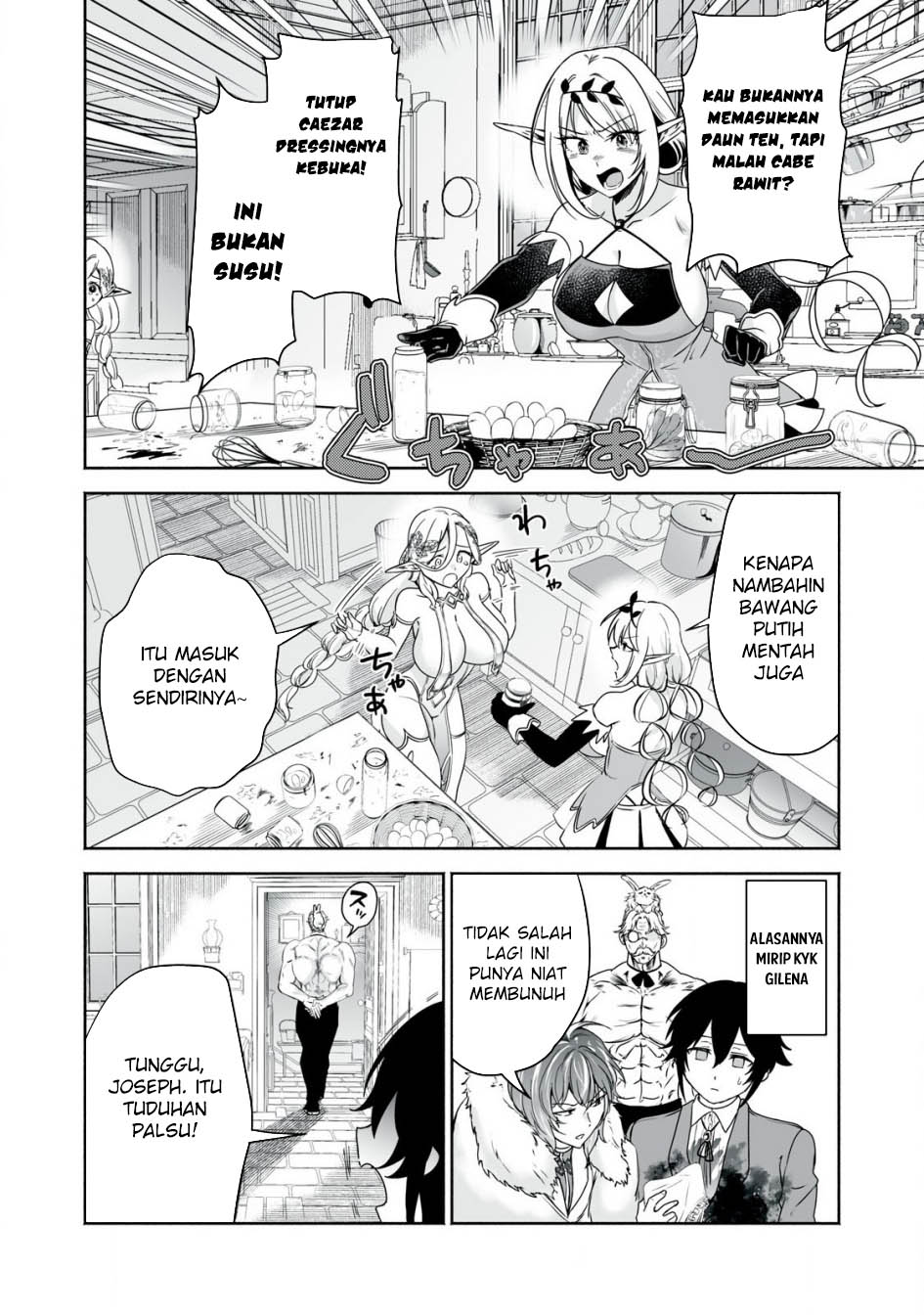 Tensei Kizoku no Bannou Kaitaku Kara ~”Kakudai & Shukushou” Sukiru o Tsukatte Itara Saikyou Ryouchi ni Narimashita~ Chapter 46 Gambar 19
