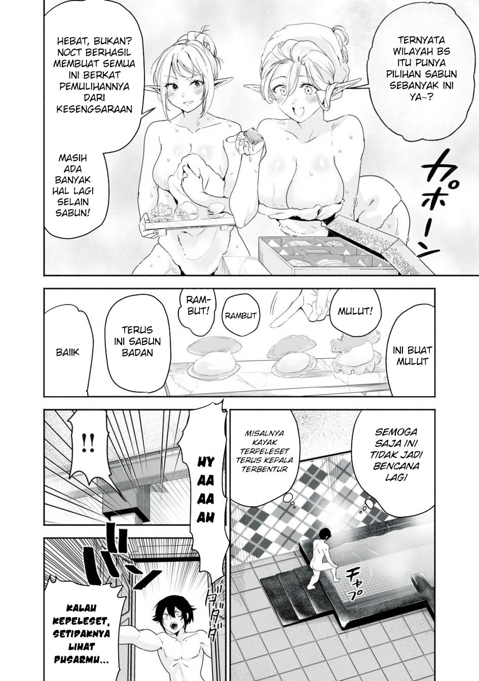 Tensei Kizoku no Bannou Kaitaku Kara ~”Kakudai & Shukushou” Sukiru o Tsukatte Itara Saikyou Ryouchi ni Narimashita~ Chapter 46 Gambar 21
