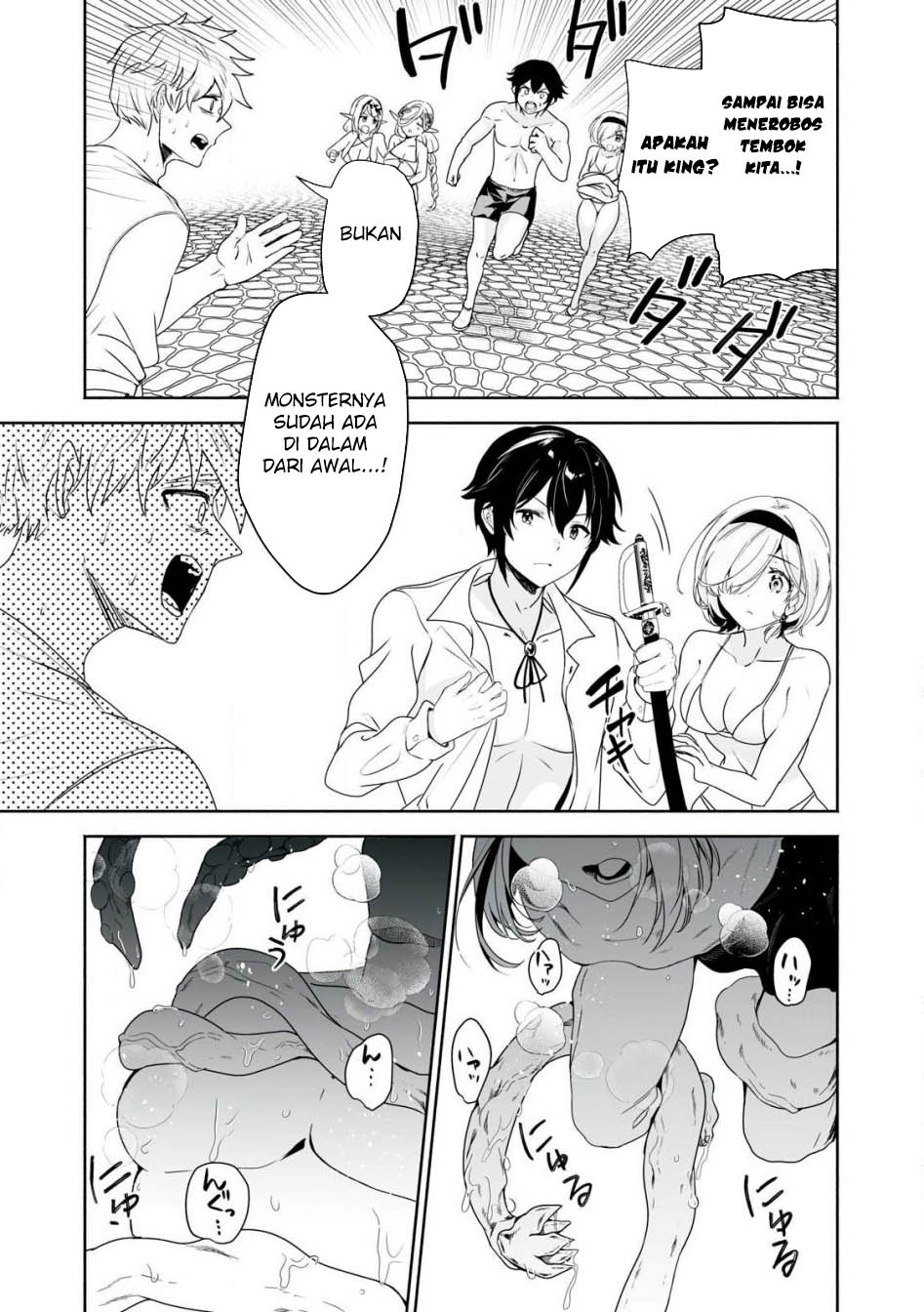 Tensei Kizoku no Bannou Kaitaku Kara ~”Kakudai & Shukushou” Sukiru o Tsukatte Itara Saikyou Ryouchi ni Narimashita~ Chapter 46 Gambar 26