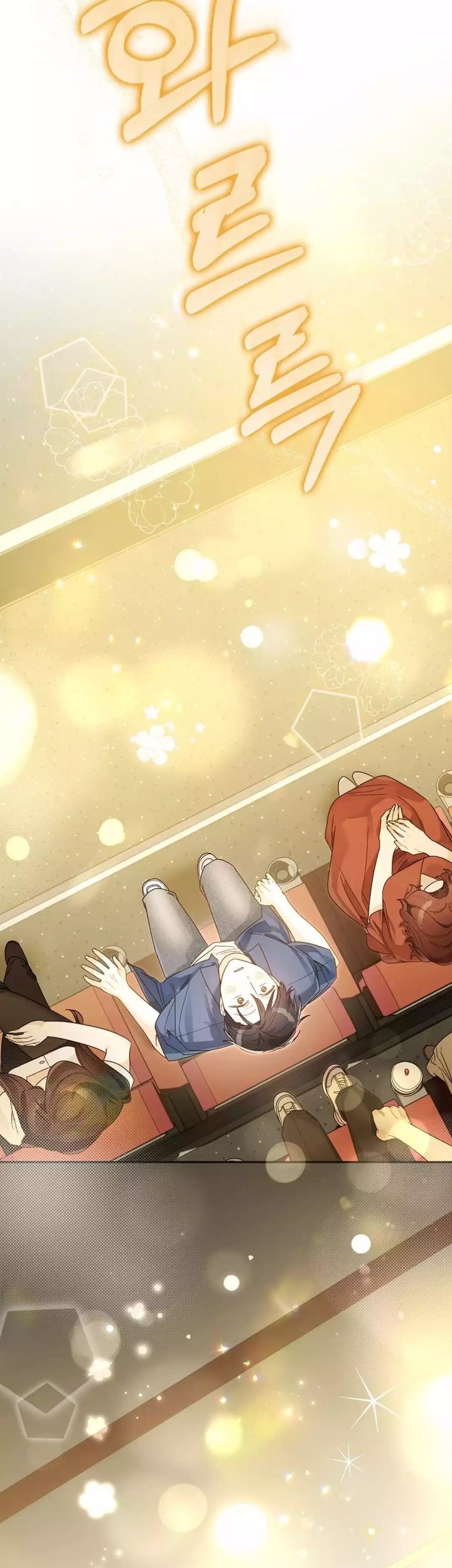 Rookie but One-In-A-Million Actor Chapter 55 Gambar 33
